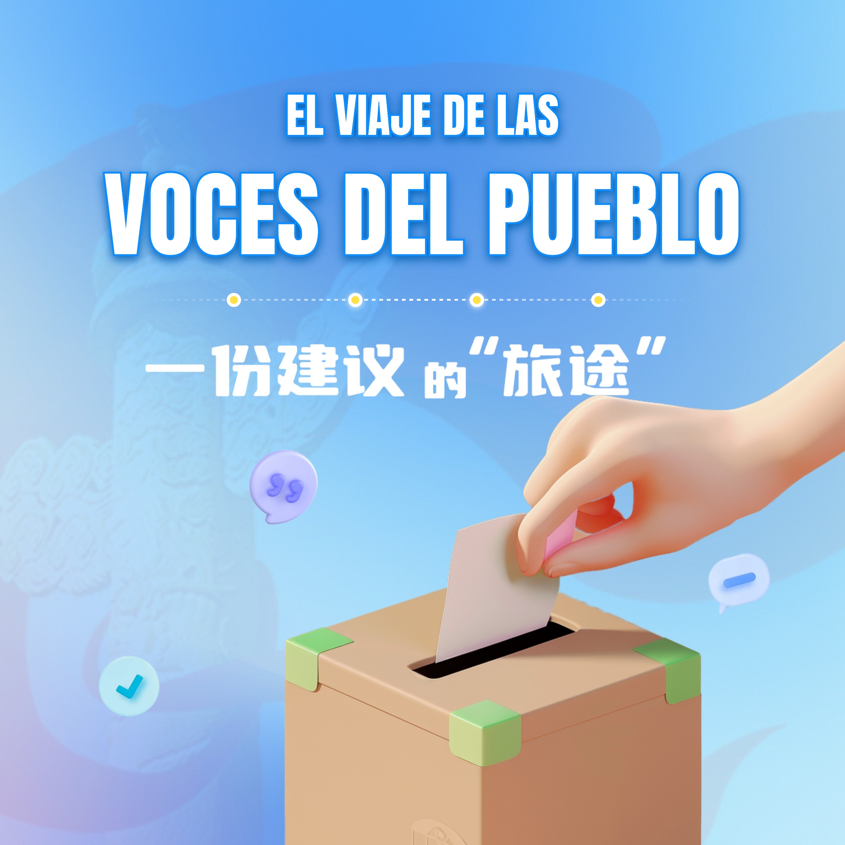 El Viaje De Las Voces Del Pueblo