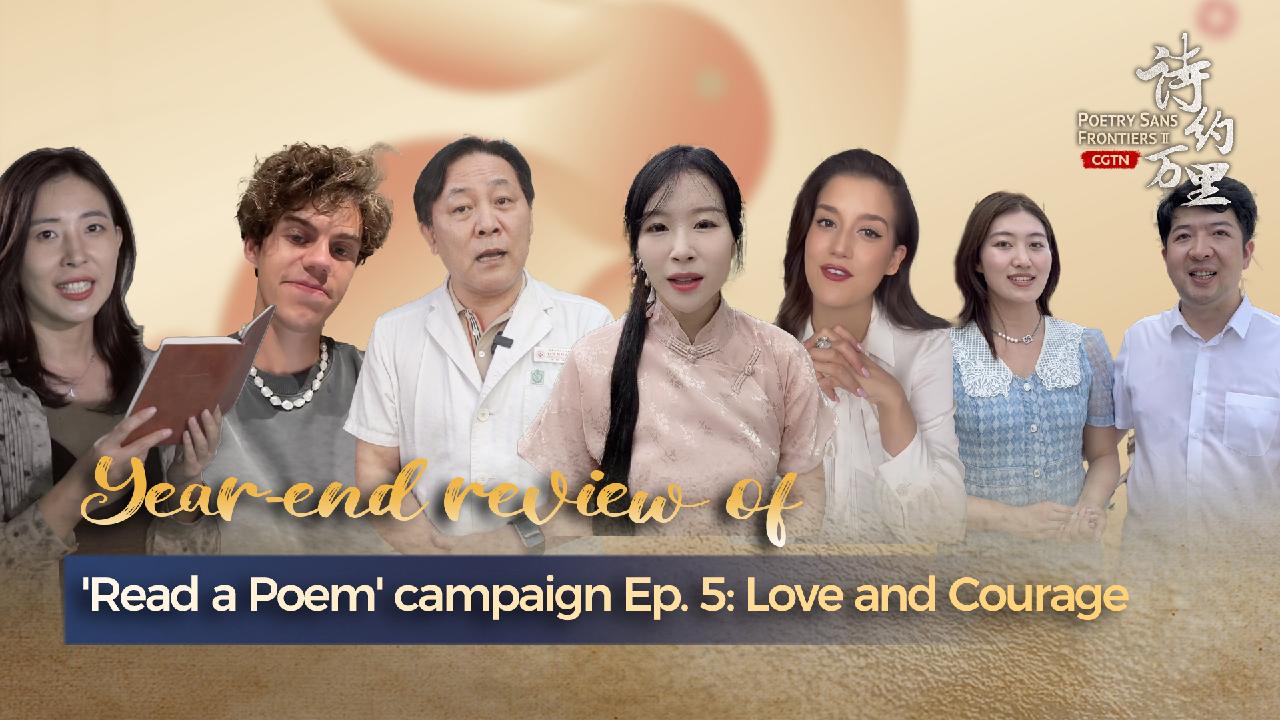 Year End Review Of Read A Poem Campaign Ep 5 Love And Courage CGTN