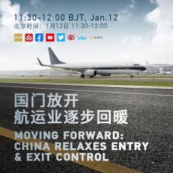 Watch Moving Forward China Relaxes Entry Exit Control Cgtn