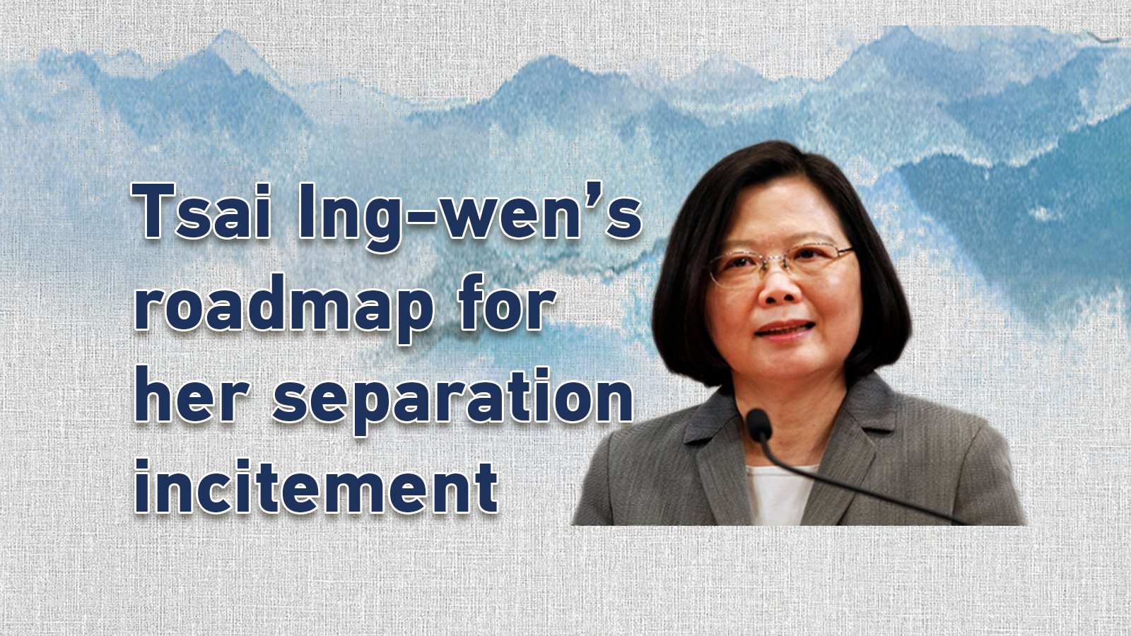 Tsai Ing-wen's roadmap for her separation incitement