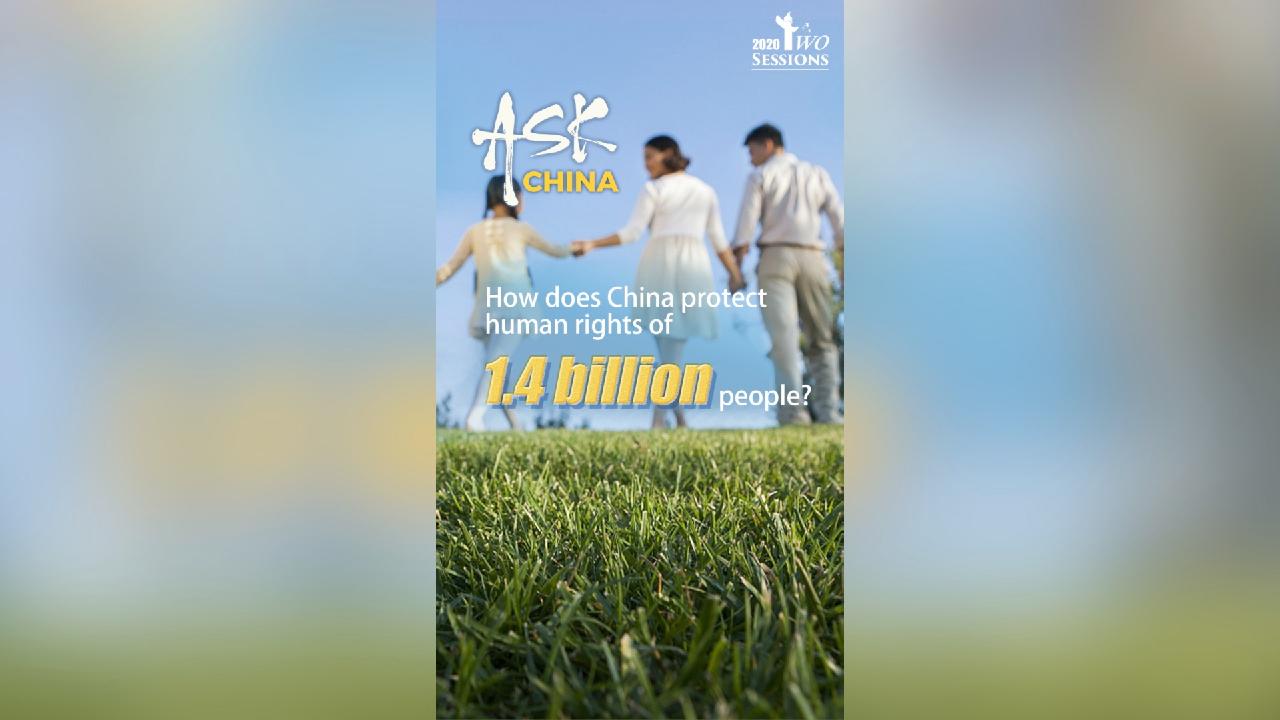 Ask China: How does China protect the rights of 1.4 billion people? - CGTN