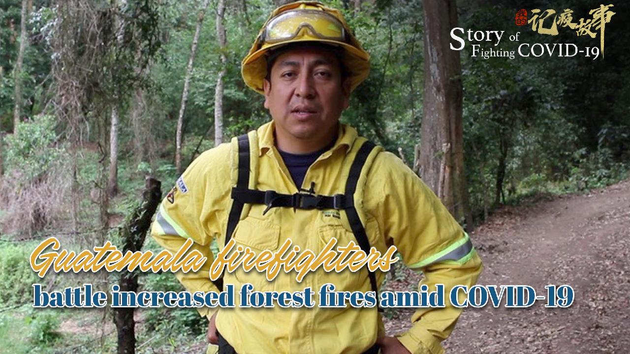 Guatemala Firefighters Battle Increased Forest Fires Amid Covid 19 Cgtn