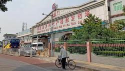 Covid 19 In Beijing Inside Xinfadi Biggest Wholesale Market In Asia Cgtn