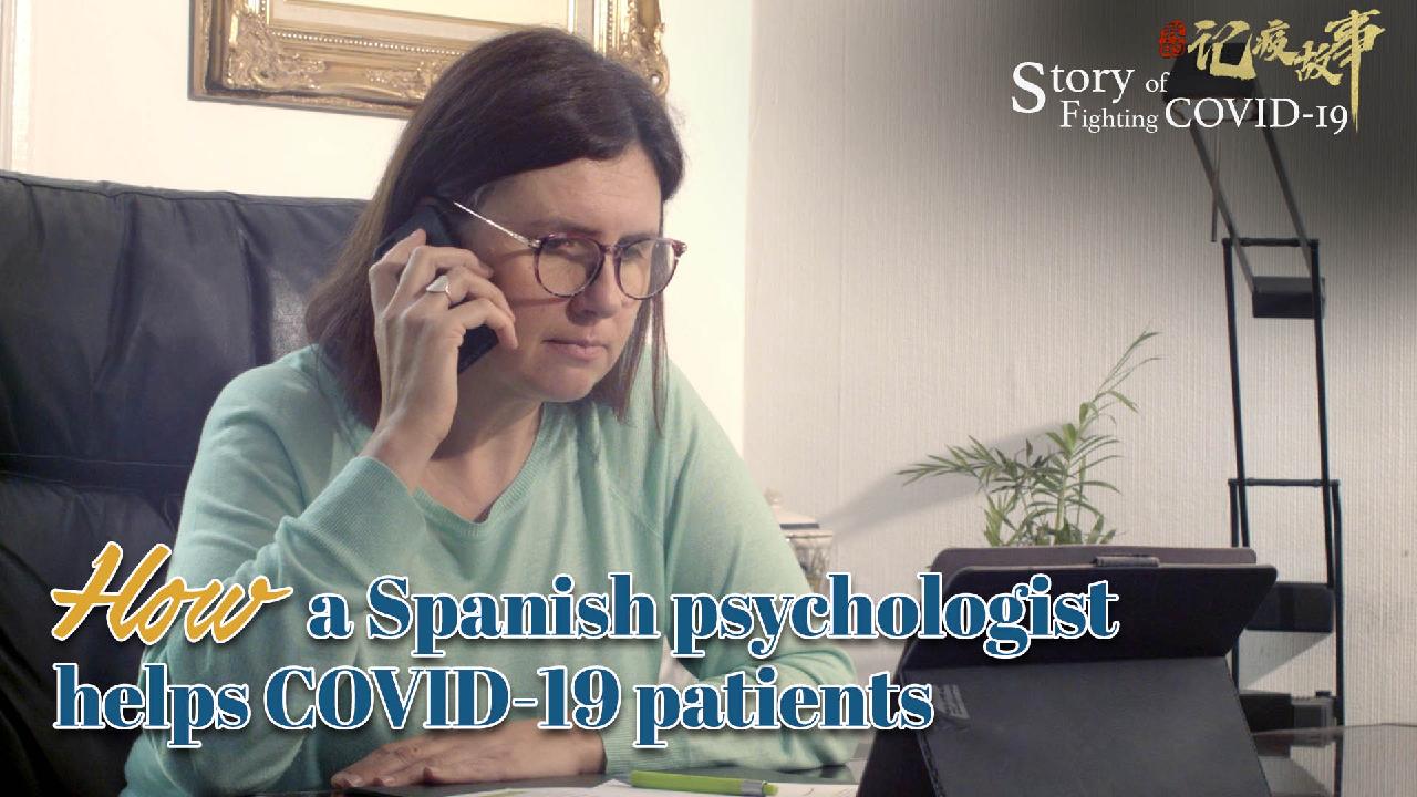 How a Spanish psychologist helps COVID19 patients CGTN
