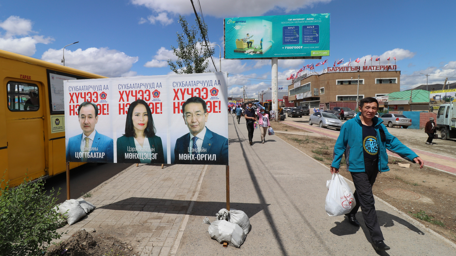 Mongolia confirms ruling party's landslide election win CGTN