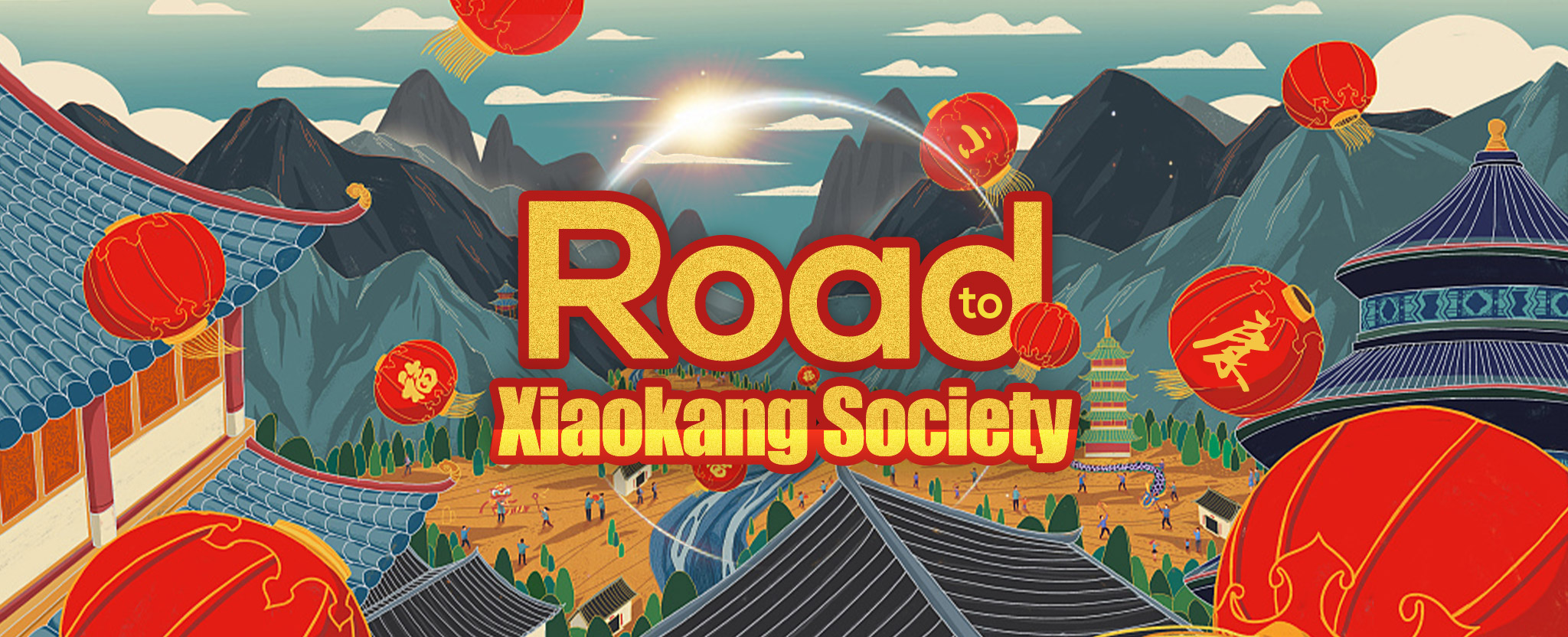 Road to Xiaokang Society