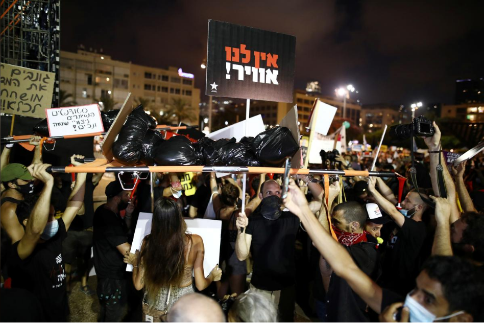 Протестующие Израиля. "Протест в Израиле" апрель 2023.