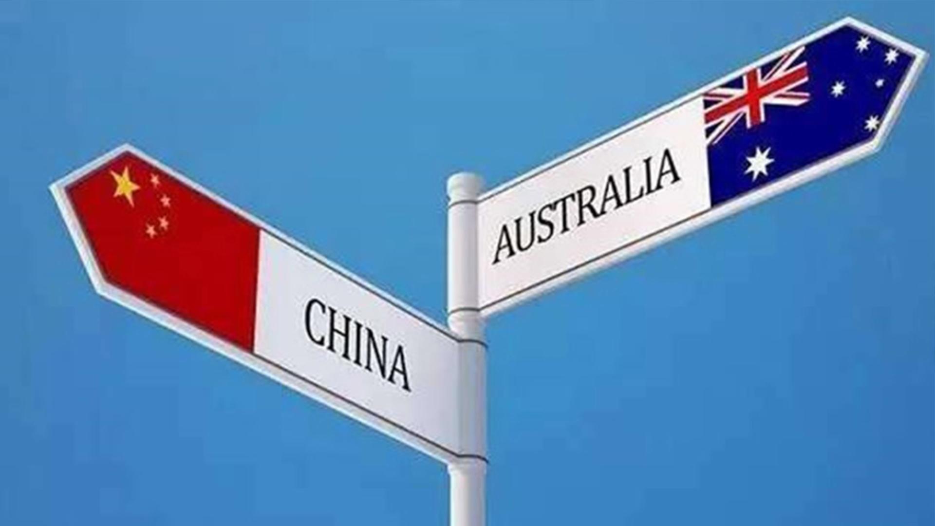 Unfriendly policy towards China isn't in Australia's interest - CGTN