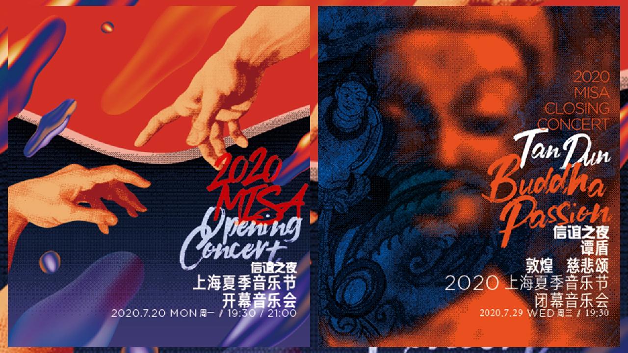 Shanghai sways to the tunes of annual summer music festival - CGTN