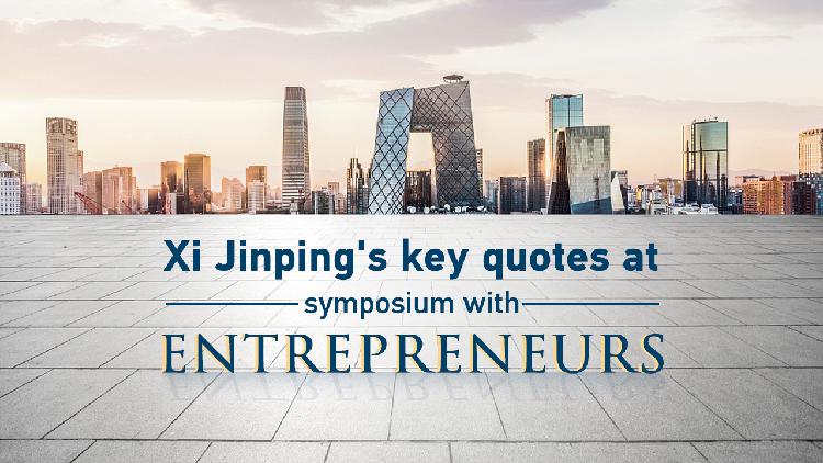 Xi Jinping S Key Quotes At Symposium With Entrepreneurs Cgtn