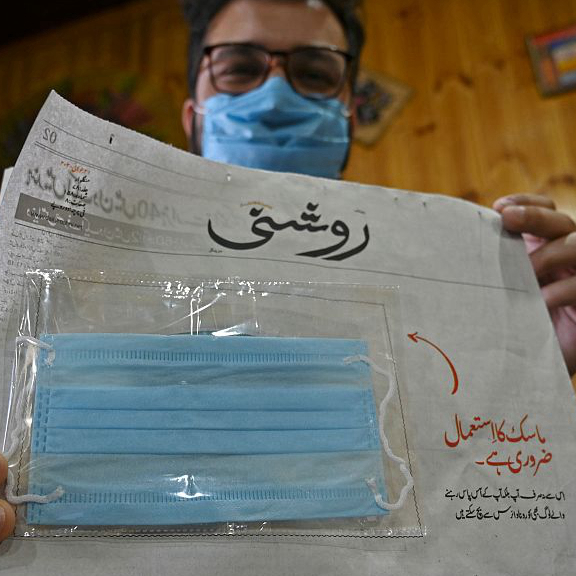 Kashmir's Urdu newspaper puts free mask on frontpage CGTN