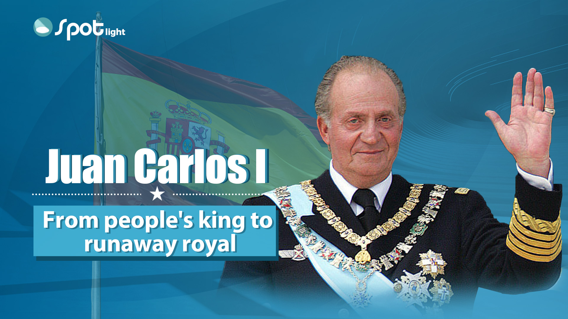 In The Spotlight: Juan Carlos – Spain's runaway king