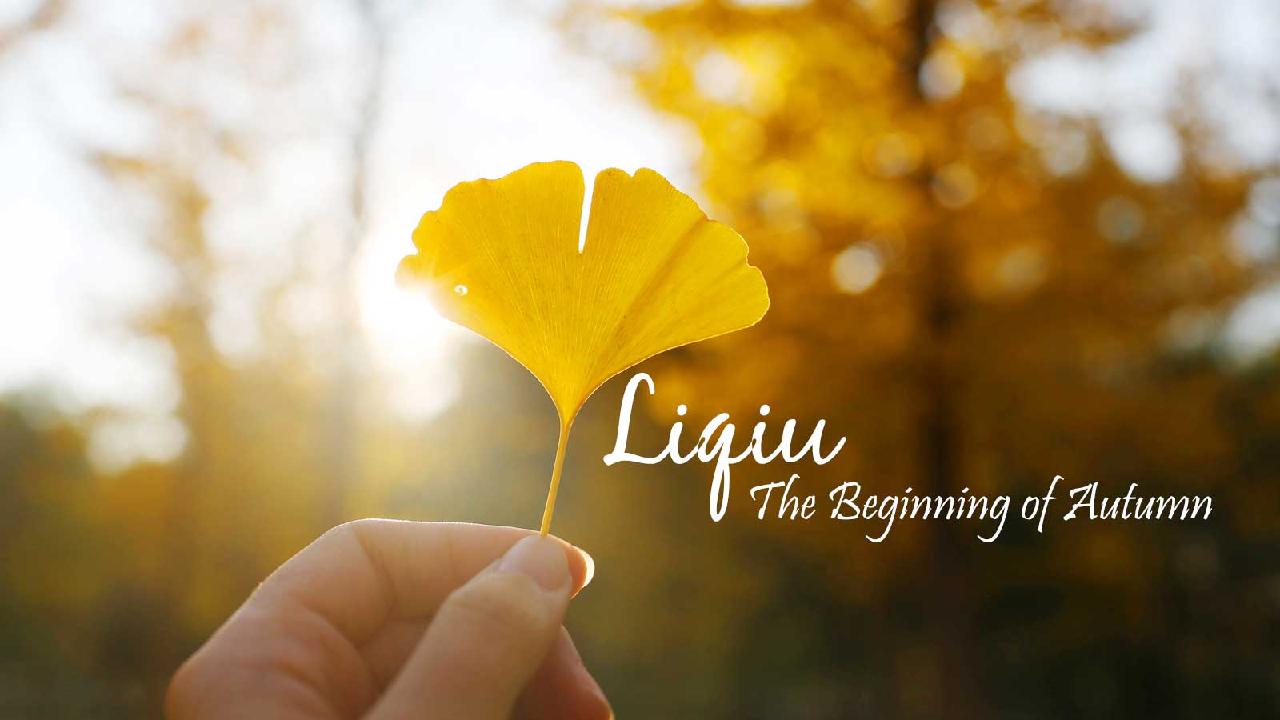 Liqiu The beginning of autumn but not the end of hot days CGTN