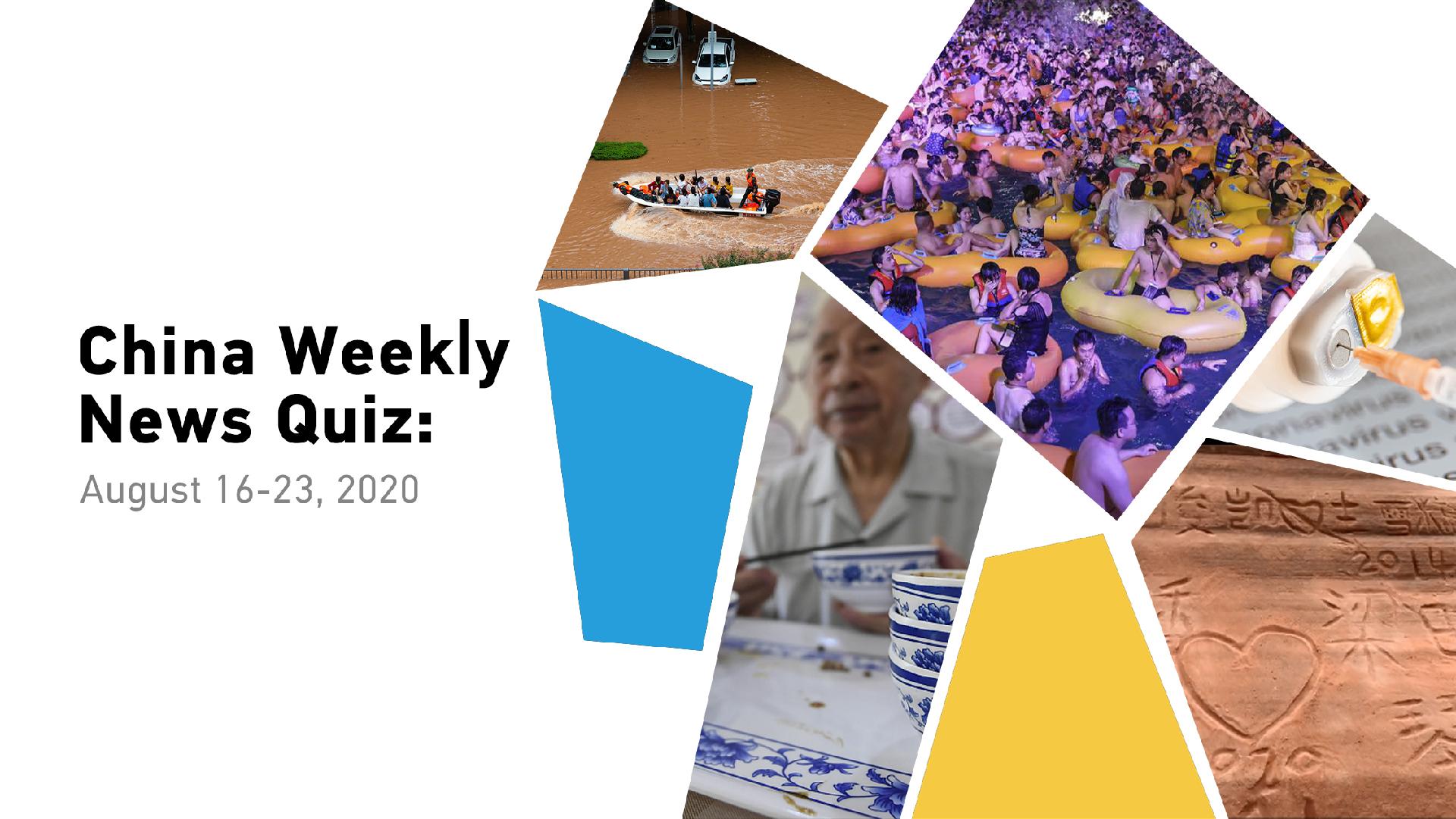 china-weekly-news-quiz-august-16-23-2020-cgtn