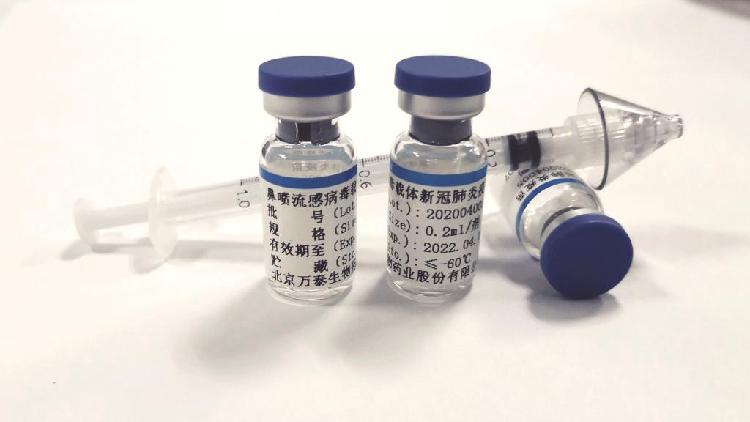 China approves clinical trials of nasal spray vaccine for ...