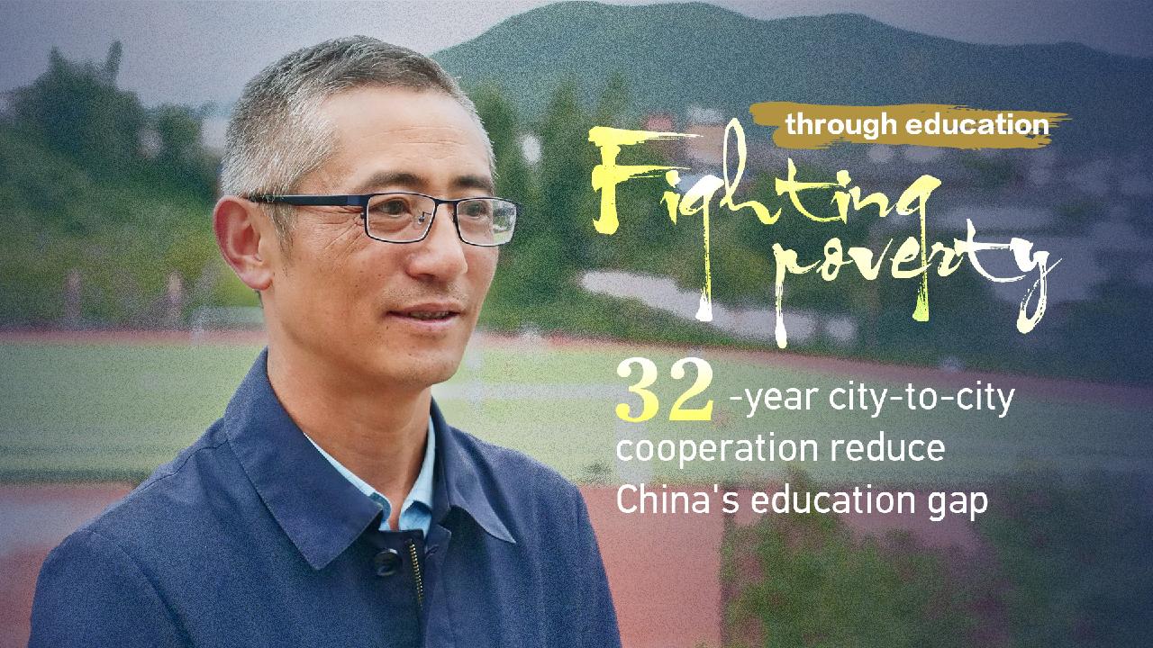 32-year city-to-city cooperation reduces China's education gap - CGTN