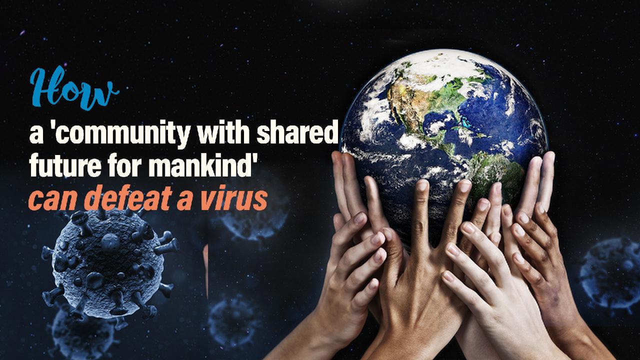 How a 'community with shared future for mankind' can defeat a 