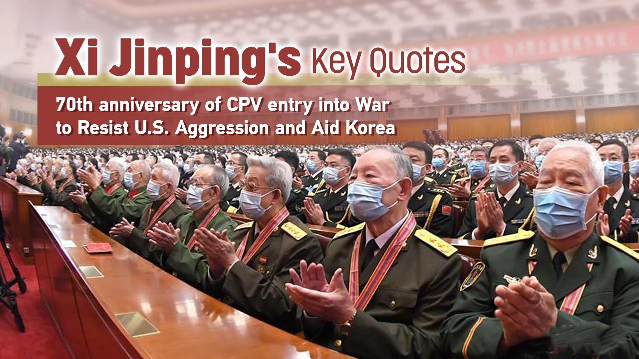 Xi Jinping's key quotes on 70th war anniversary - CGTN