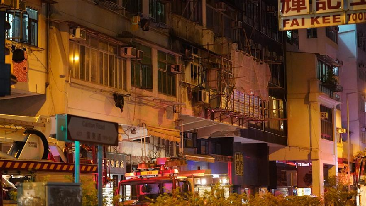 7 killed, more than 10 injured in Hong Kong building fire - CGTN