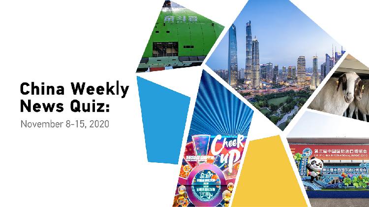 china-weekly-news-quiz-november-8-15-2020-cgtn