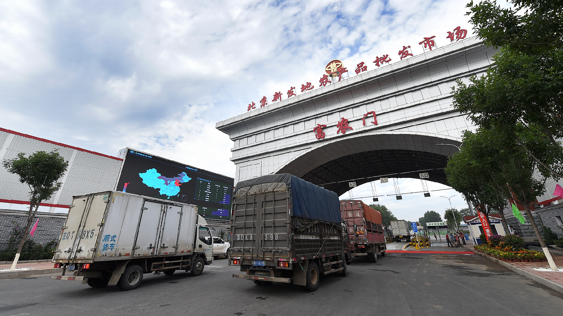 Beijing's Xinfadi Market Suspends Sale Of Frozen, Aquatic Products - Cgtn