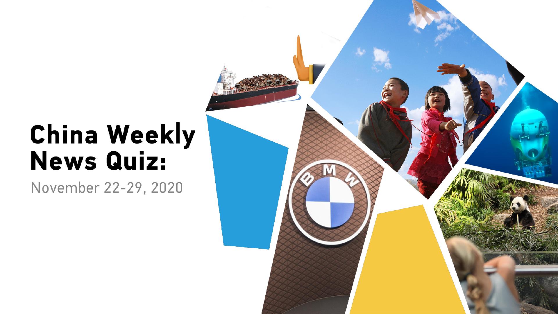 china-weekly-news-quiz-november-22-29-2020-cgtn