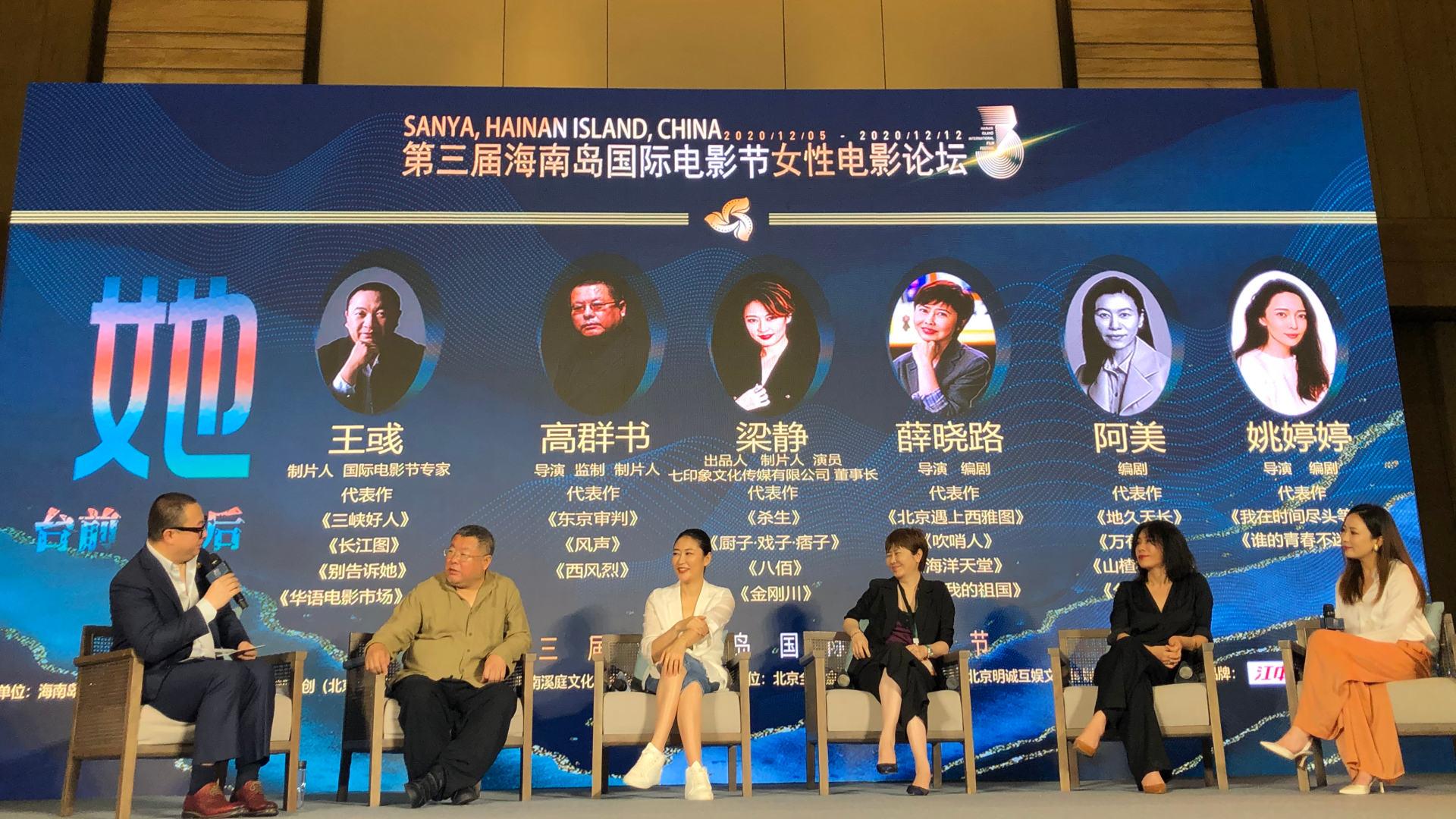 Female's voice in China's film and TV industry - CGTN
