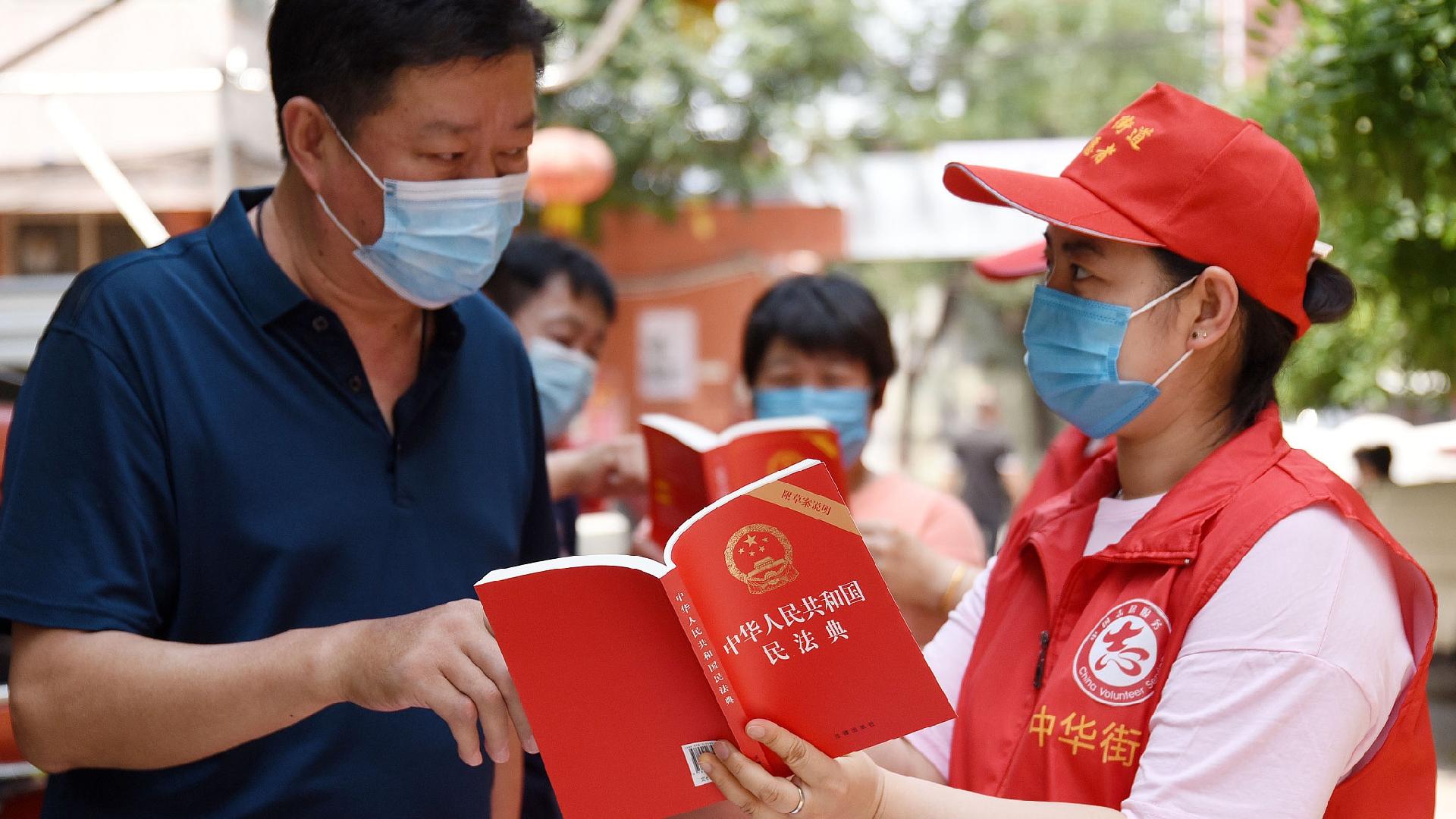 Live: First batch of judicial interpretations of China's Civil Code - CGTN