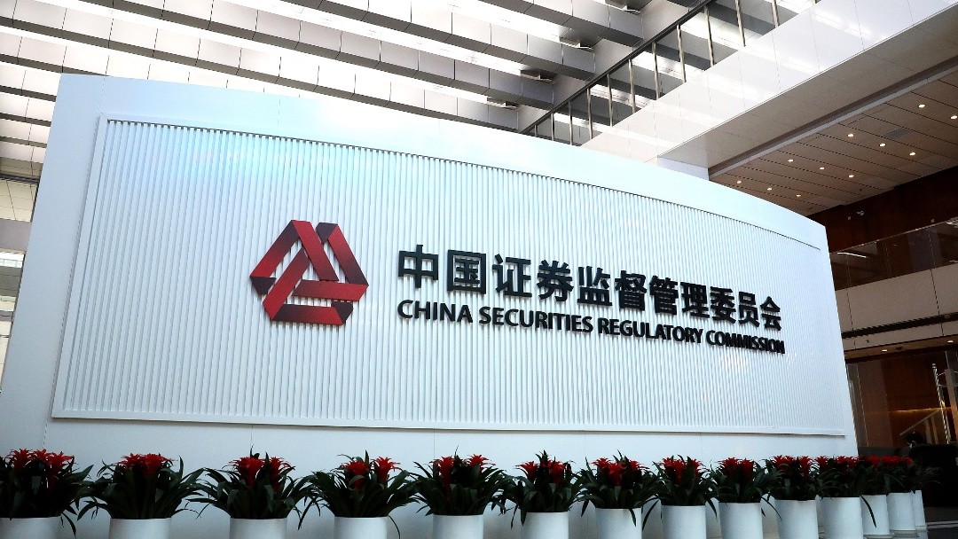 CSRC supports Chinese telecom firms protecting their rights - CGTN