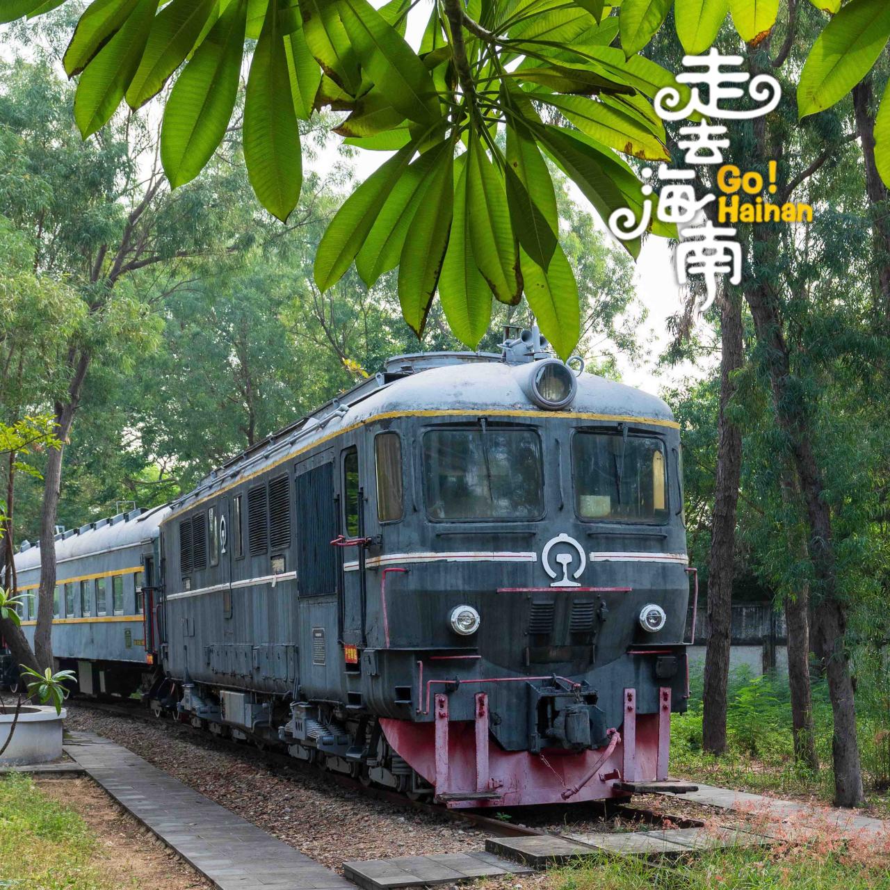 Hainan Railway Museum: A window into railway history of Hainan - CGTN