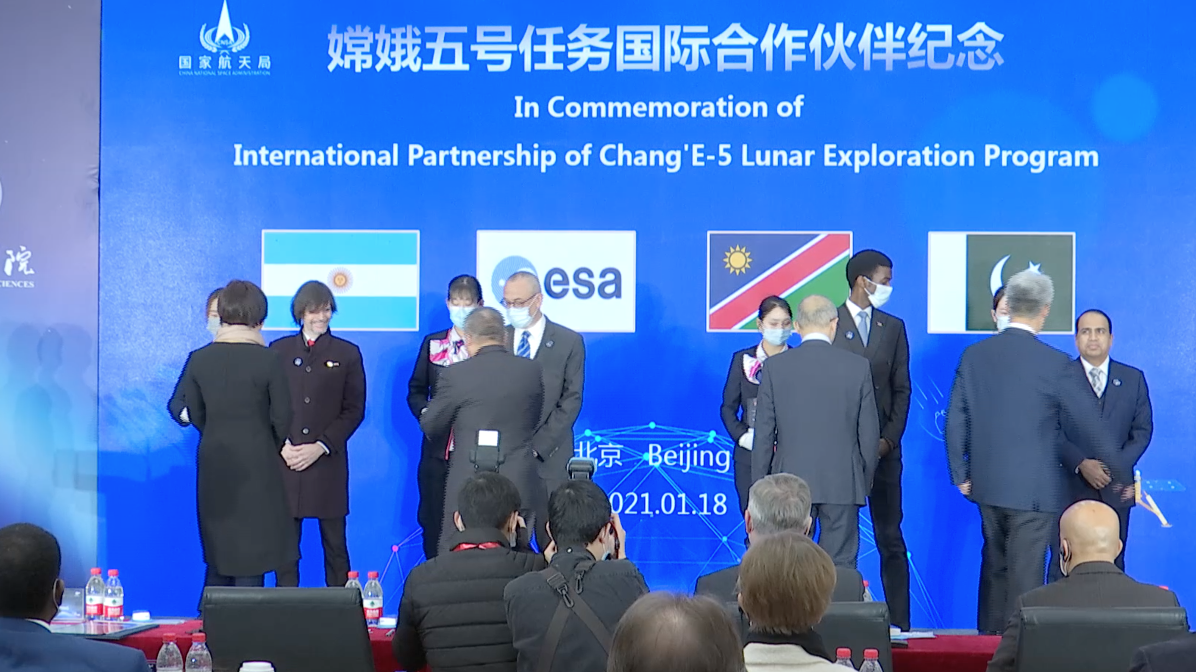 China calls for international cooperation on lunar soil samples