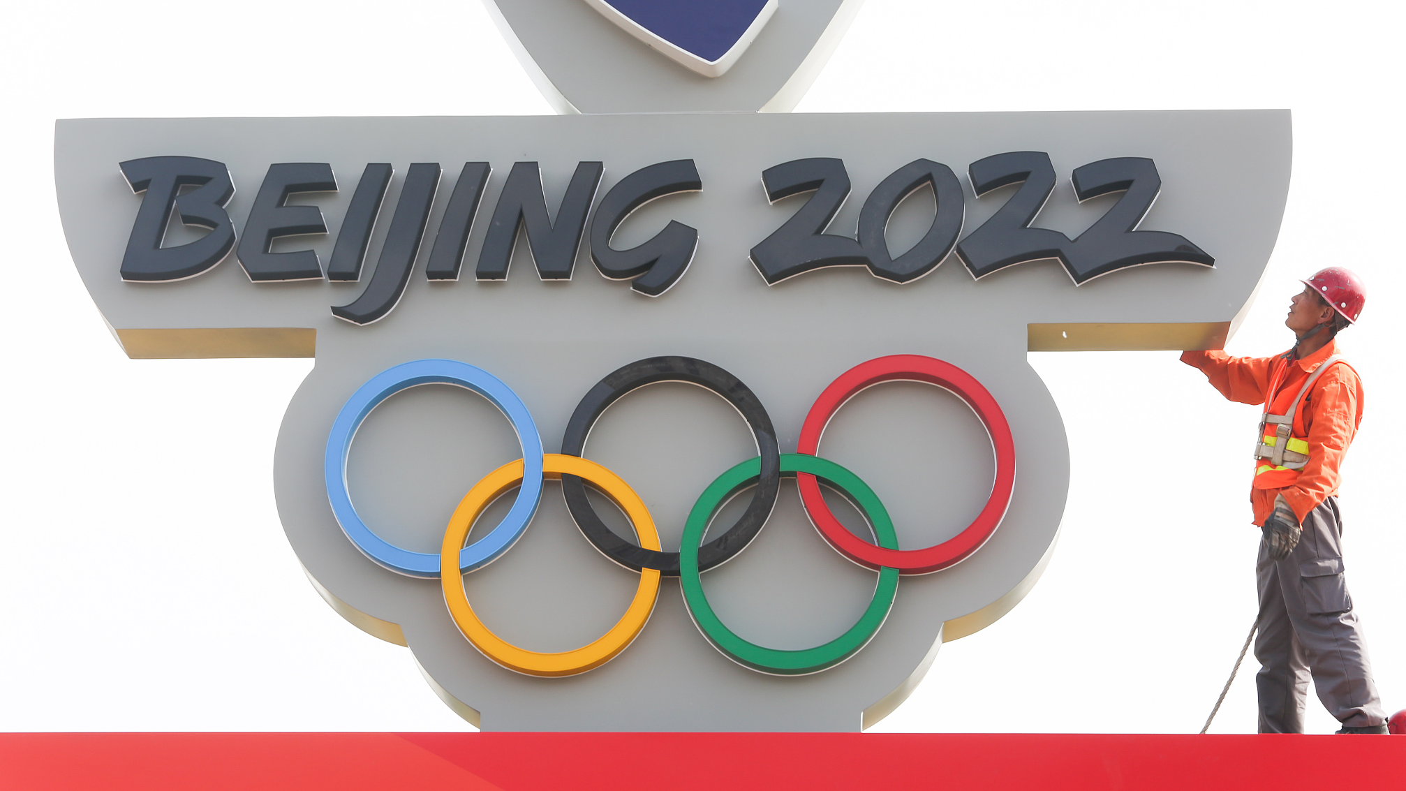 2022 Beijing Olympic Winter Games