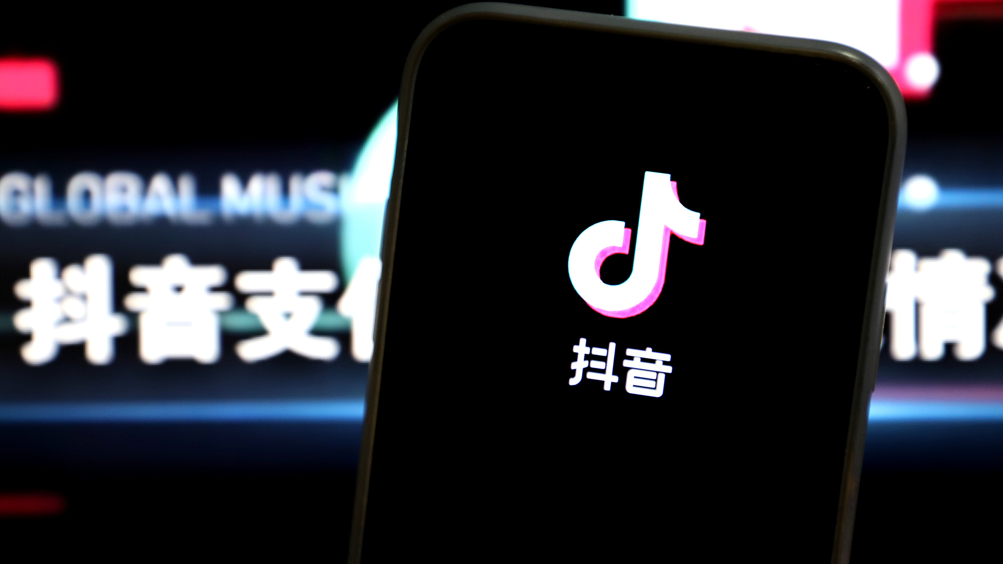 Douyin storms into China's crowded digital payment arena CGTN