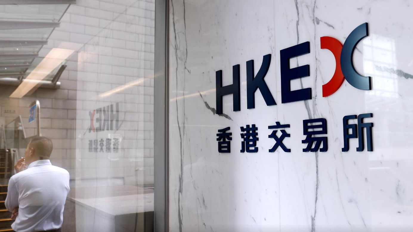 Nicolas Aguzin becomes first non-Chinese CEO of HKEX - CGTN