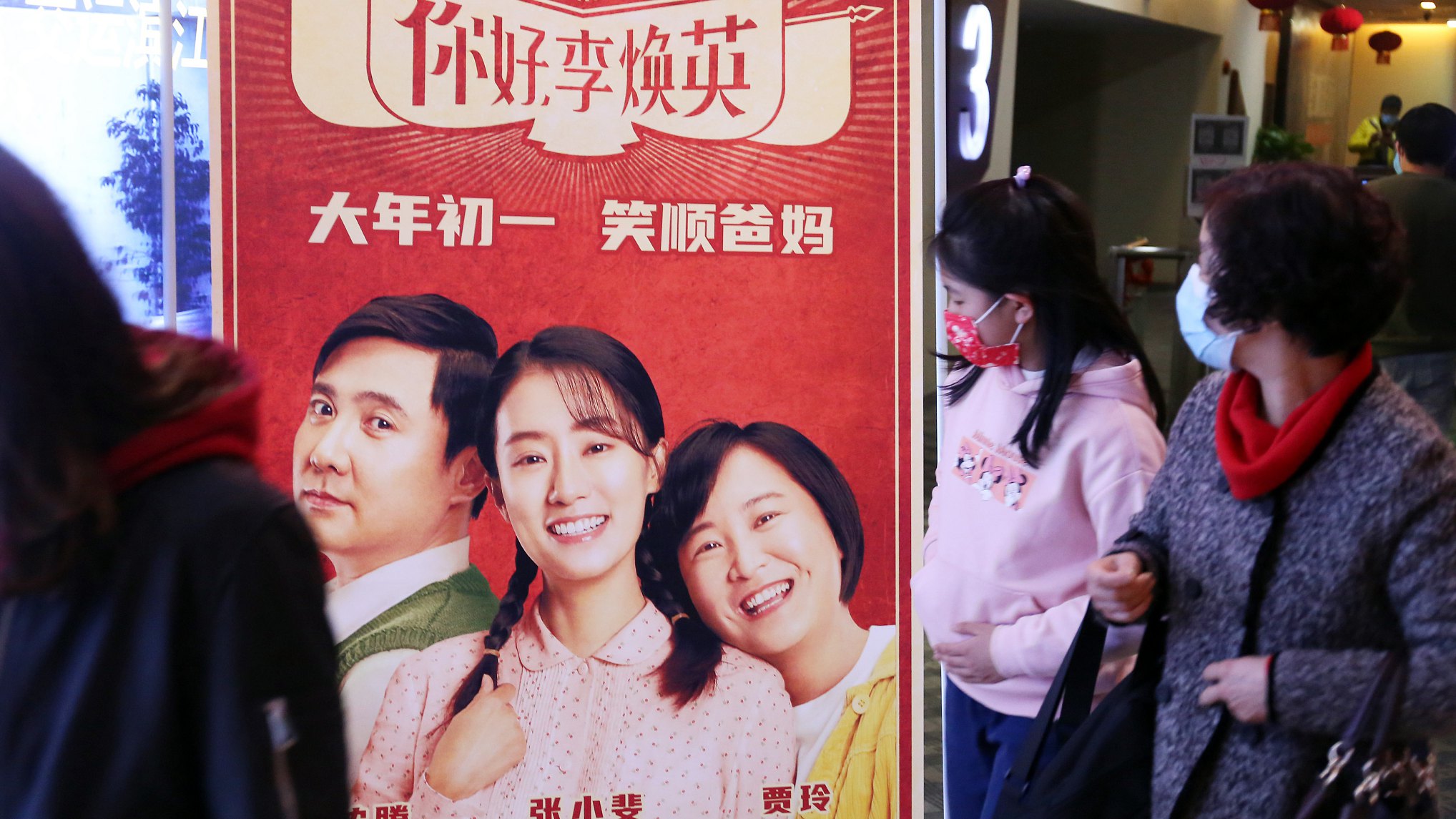 Beijing Pops: CNY Box Office Champ Hi, Mom Announces Plans for Global  Release