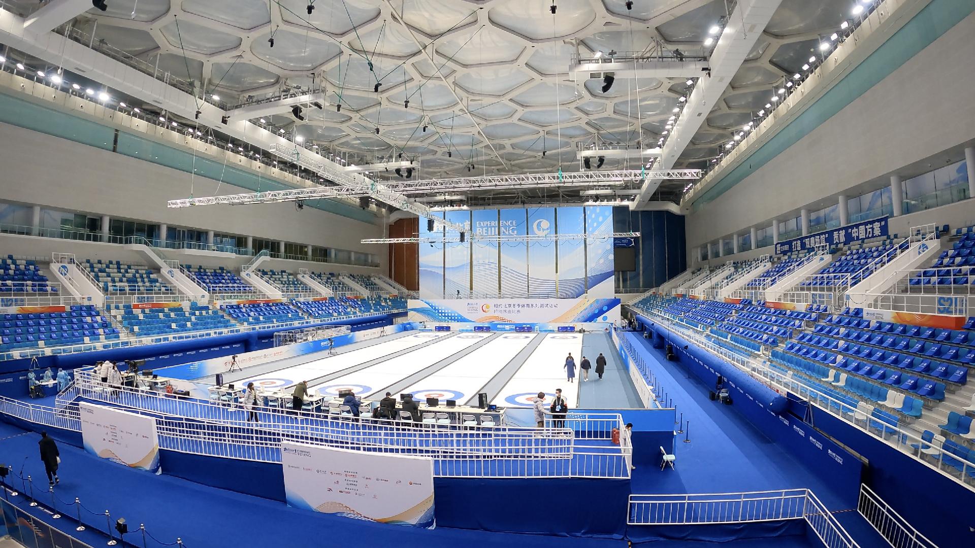 2022 Winter Olympic curling tests underway in Beijing's 'Ice Cube' - CGTN