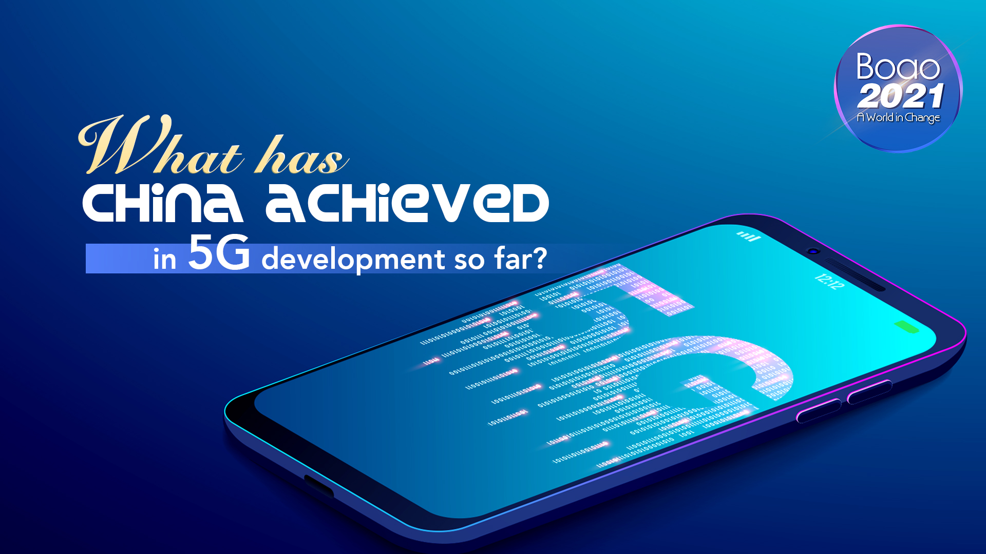 Tech Breakdown: What has China achieved in 5G development so far?