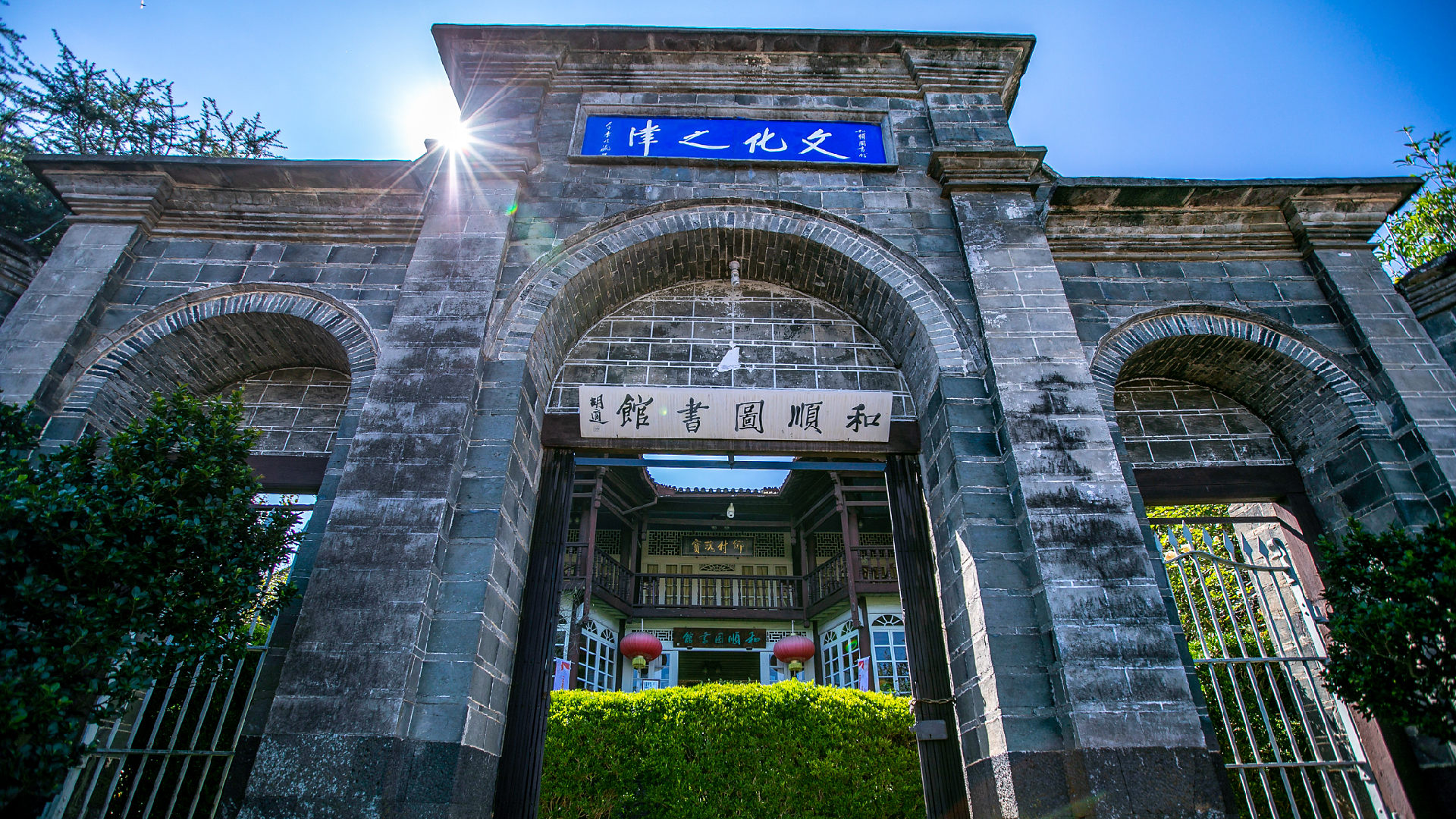 China has built over 575,000 cultural centers in rural areas - CGTN