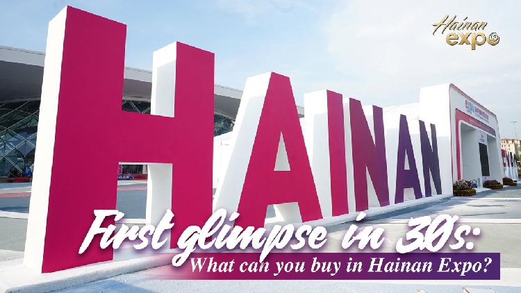 First glimpse in 30s: What can you buy at Hainan Expo? - CGTN