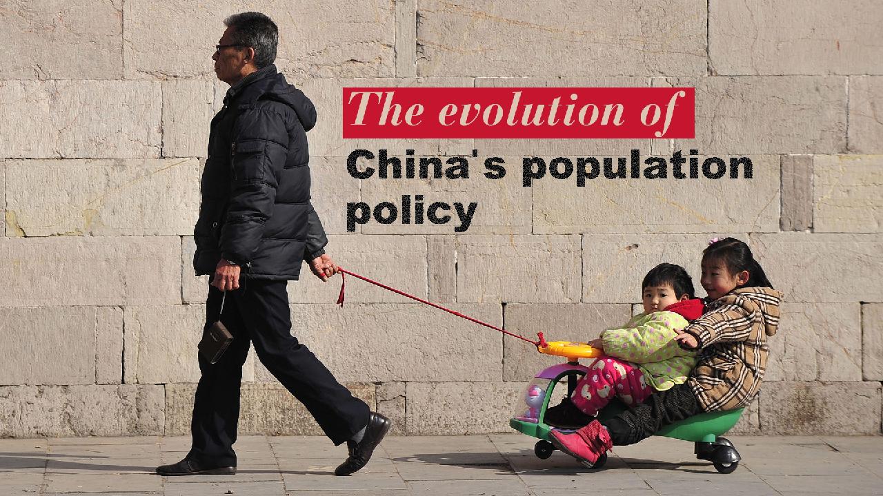 China S One Child Policy Revisited Its History And Linger Impact CGTN   941063946faa424692b635ac675dba05 1280 