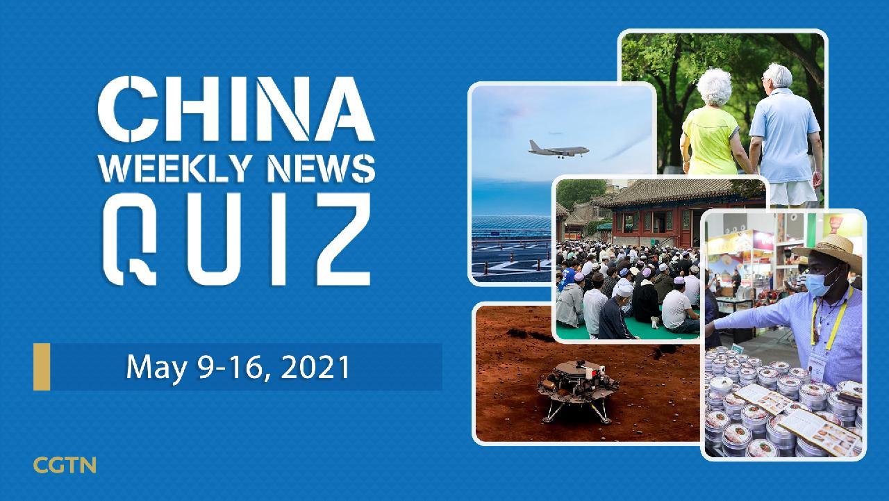 China Weekly News Quiz: May 9-16, 2021 - CGTN