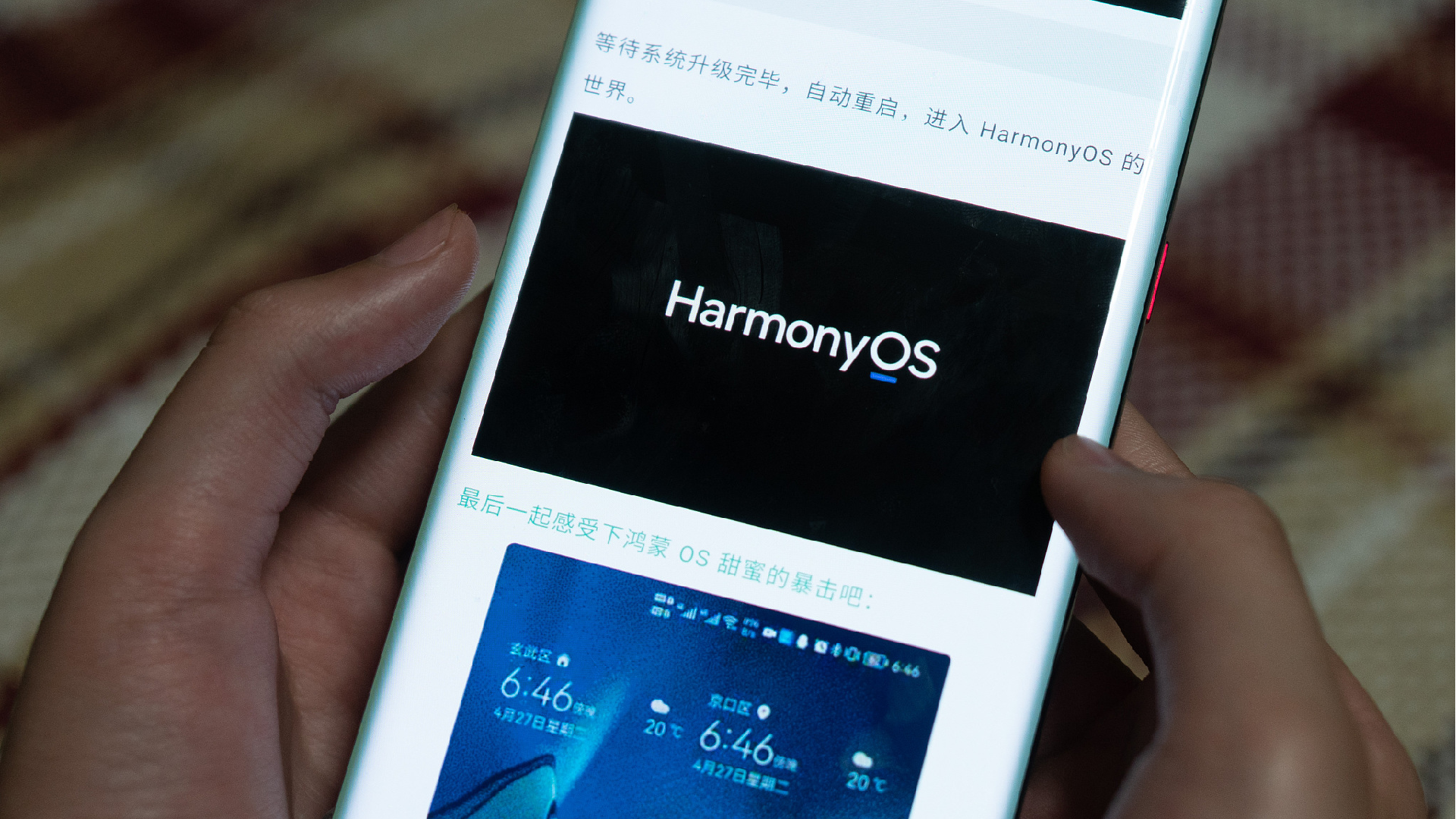 Chinese telecom giant Huawei will officially launch its new operating system HarmonyOS for smartphones on June 2, the company said Tuesday. HarmonyOS,