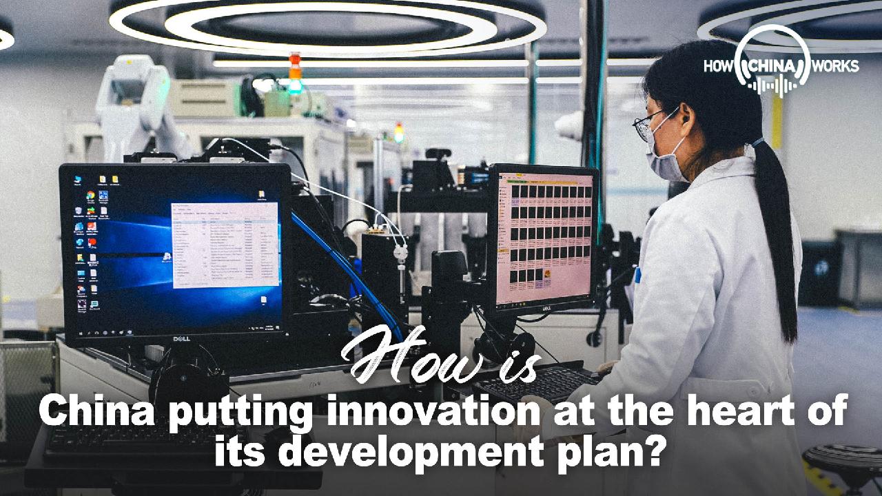 How Is China Putting Innovation At The Heart Of Its Development Plan ...