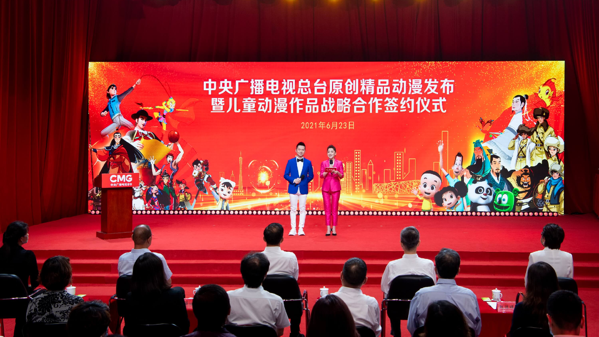 CMG unveils series of new animations to celebrate CPC founding - CGTN