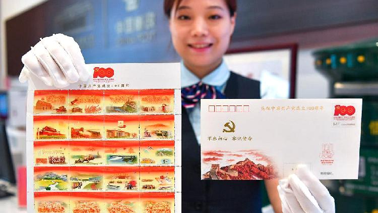 China issues commemorative stamps, envelope to mark CPC centenary - CGTN
