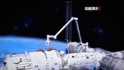 Space Log How Robotic Arm Helps Taikonauts Walk In Space Cgtn