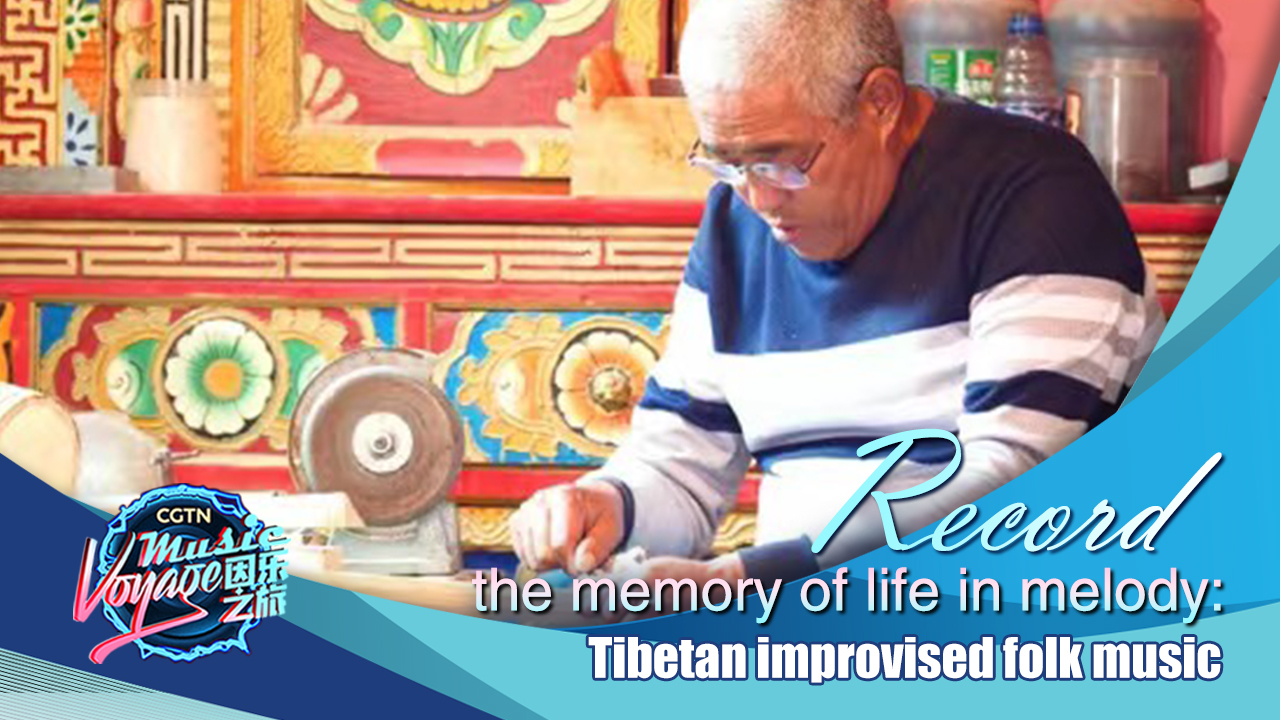 Feel it with Xianzi: Inheritor of Tibetan folk art in Batang