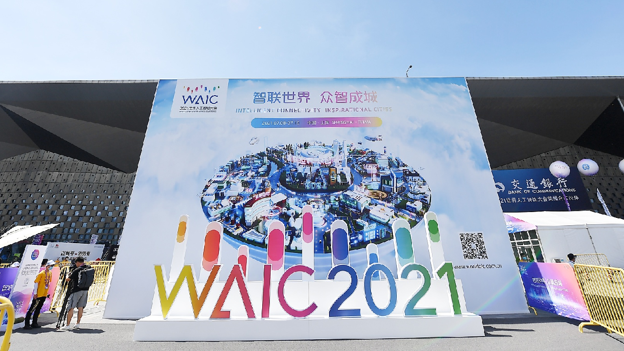 Live World Artificial Intelligence Conference 2021 takes place CGTN