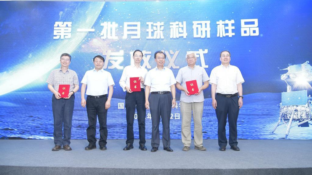 China starts research on lunar samples collected by Chang'e-5