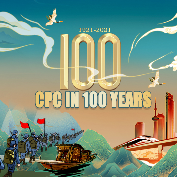 Animation CPC in 100 years CGTN